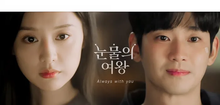 Beyond the Screen: Living the 'Queen of Tears' Dream