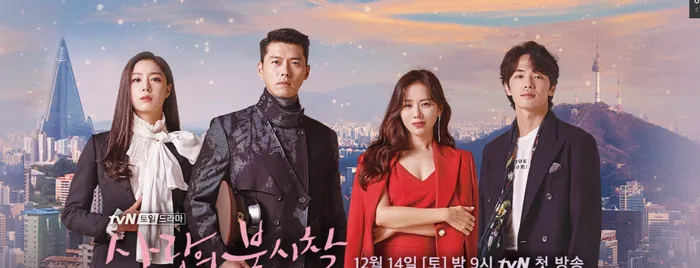 Beyond the Drama: Where Are Our Favorite Stars Now?