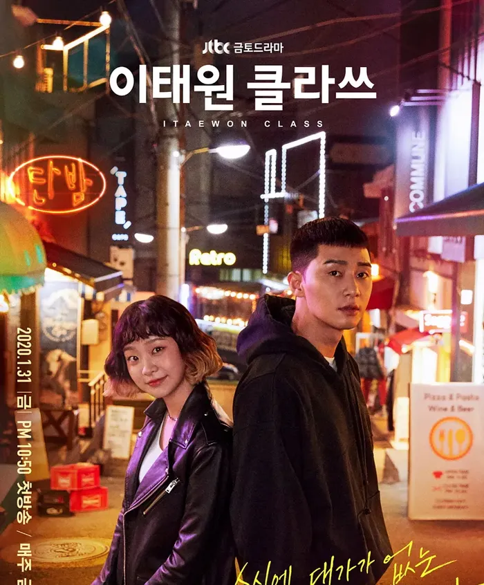 The Heart of Itaewon: A Story of Real-Life Heroism